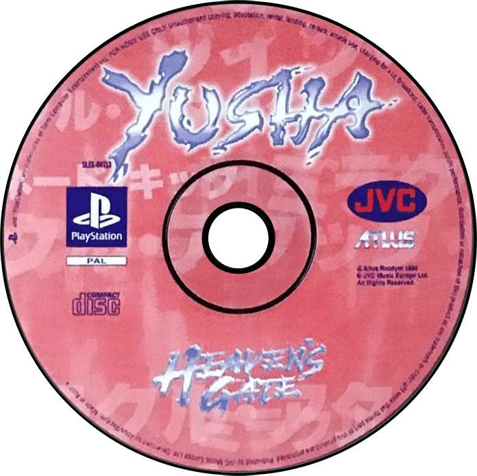 Yusha Heavens Gate screenshot 3 for Playstation